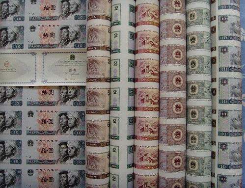 第四套人民币整版钞最新价格