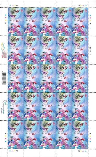 香港邮政发行的《香港特别行政区成立20周年》纪念邮票版票高清大图欣赏
