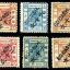 上海13 第六版工部小龙加盖改值邮票