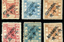 上海13 第六版工部小龙加盖改值邮票