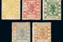 上海9 第四版工部小龙邮票（“分银”单位）
