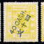 上海15 第七版工部小龙加盖改值邮票