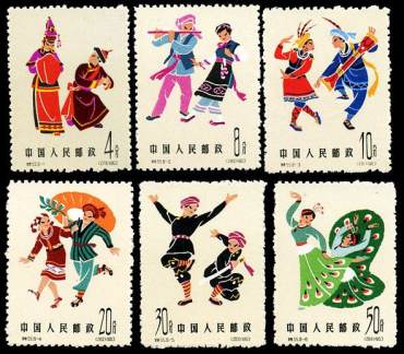 老纪特邮票收藏，中国民间舞蹈第三组特种邮票高清大图欣赏