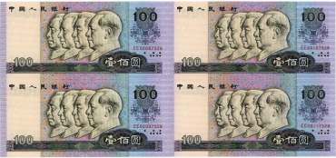 第四套人民币90版100元四连体 1990年100元人民币四连体