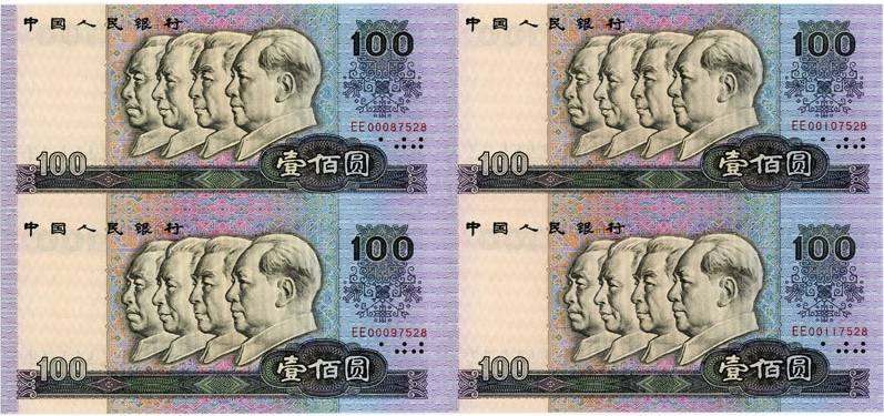 第四套人民币90版100元四连体 1990年100元人民币四连体