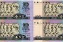 第四套人民币90版100元四连体 1990年100元人民币四连体