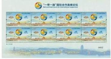 “一带一路”小版的行情期望 