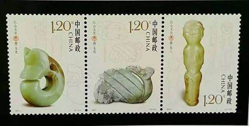 红山文化玉器邮票印制初探
