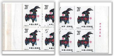 论1991年生肖羊邮票设计理念