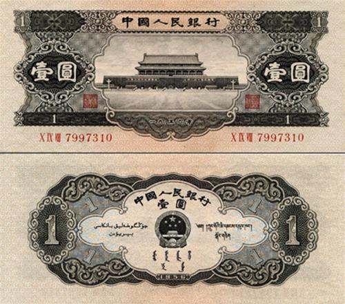 1956年1元人民币最新价格，1956年1元人民币收藏价值