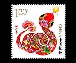 收藏2013蛇年邮票值钱吗