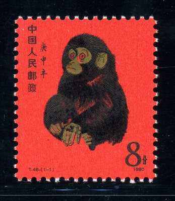 1980年猴票到2016年猴票现在多少钱，值得收藏吗？