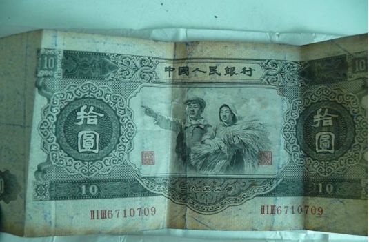 1953年10元纸币的价格和真伪辨别及收藏前景