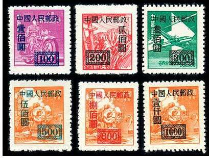 “中华邮政上海大东版单位邮票”加字改值