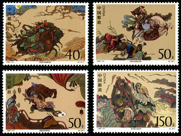 《中国古典文学名着—水浒传（第五组）》特种邮票