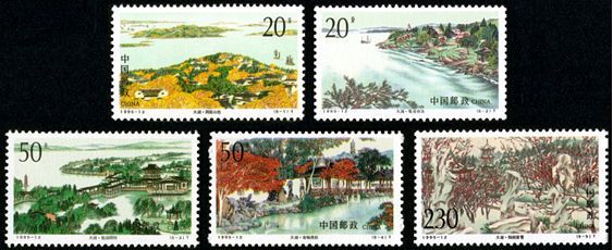 1995-12 《太湖》特种邮票、小型张