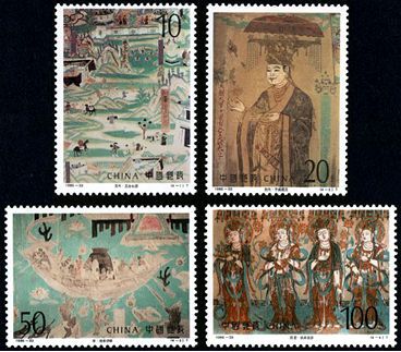 1996-20 《敦煌壁画》特种邮票、小型张