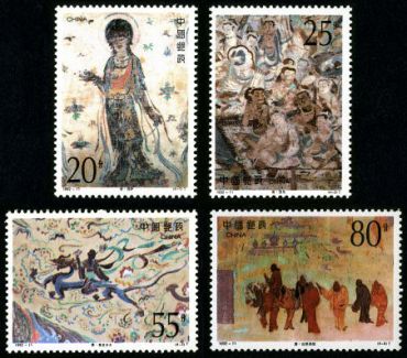 1992-11 《敦煌壁画》（第四组）特种邮票、小型张