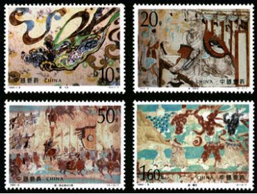 1994-8 《敦煌壁画（第五组）》特种邮票