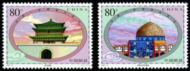 2003-6 《钟楼与清真寺》特种邮票（与伊朗联合发行）