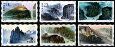 1994-18 《长江三峡》特种邮票、小型张