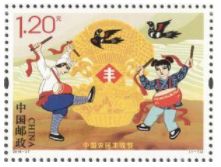 《中国农民丰收节》纪念邮票即将发行