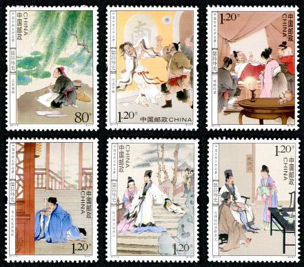 2011-5 《中国古典文学名著——<儒林外史>》特种邮票