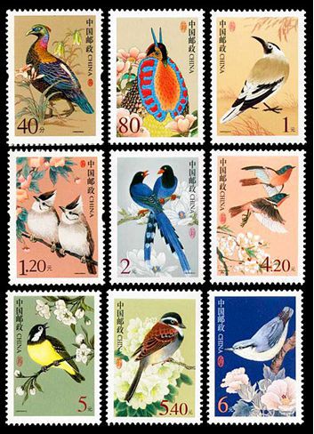 普31 中国鸟普通邮票