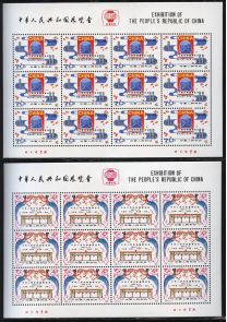 中美小版张邮票的发行背景