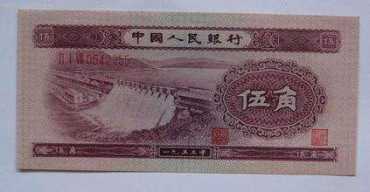 1953年5角人民币价值多少？