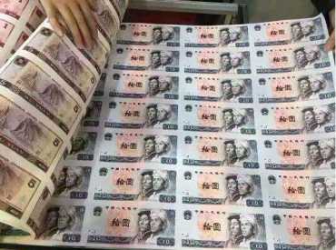 人民币收藏最新价格大炮筒