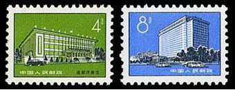 普17 北京建筑图案普通邮票
