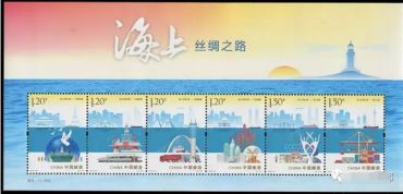 《长江经济带》邮票发行公告，两图一版，河南印刷