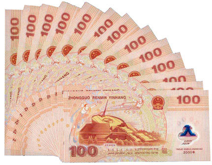 2000年龙钞回收价格表