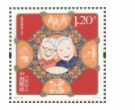 《国际老年人日》纪念邮票