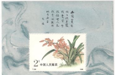 兰花小型张，中国为未来邮票市场出路在哪里