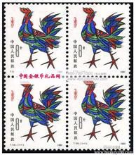 1981年生肖鸡邮票