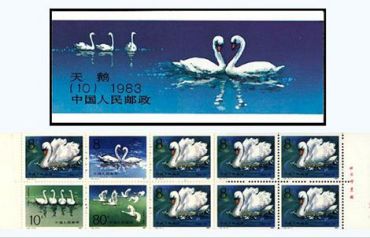 SB(10)1983 天鹅