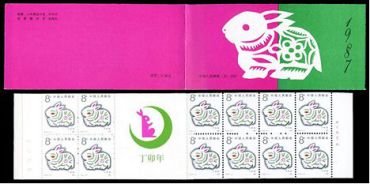 SB(14)1987 丁卯年