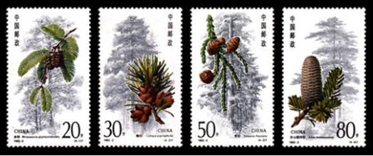 1992-3《杉树》特种邮票