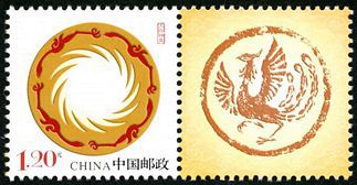 个13 《太阳神鸟》个性化服务专用邮票