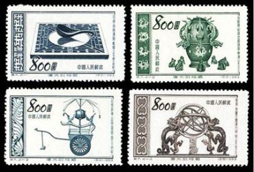 特7《伟大的祖国--古代文明（第四组）》邮票