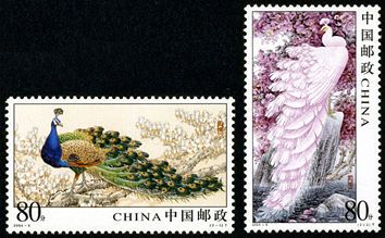 2004-6 《孔雀》特种邮票、小型张邮票