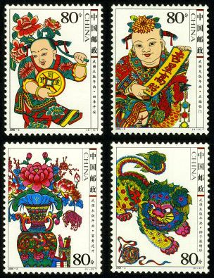 2006-2 《武强木版年画》特种邮票、小全张邮票