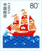 贺卡专用邮票（2013）