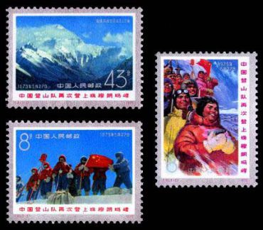 T15 中国登山队再次登上珠穆朗玛峰