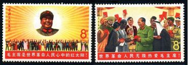 文6 毛主席与世界人民