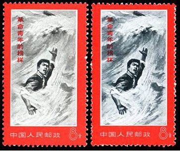文19 革命青年的榜样