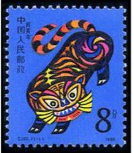 1986年生肖虎邮票当前的市场行情