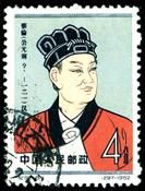重金购买的“珍邮”，最终打水漂了。